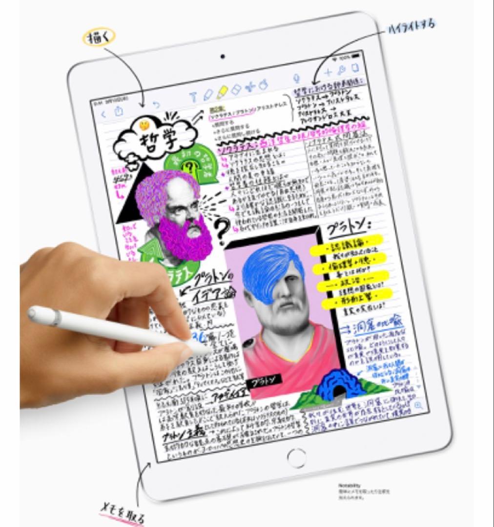 iPadPro2【12.9インチ】256GB wifiとアップルペンシルのセット