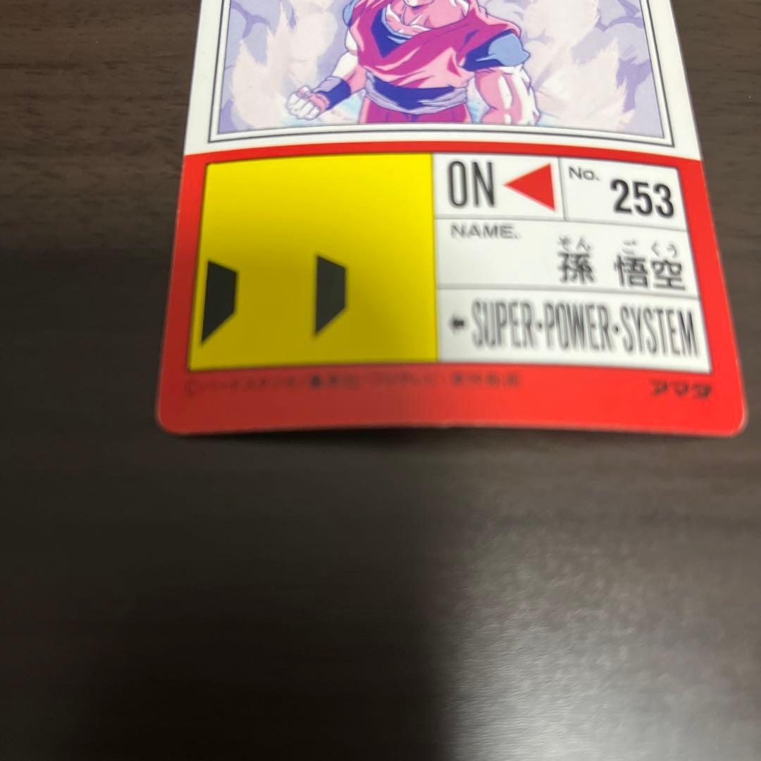 メ*ロ様 ドラゴンボールZ PPカード デジタルプリズム