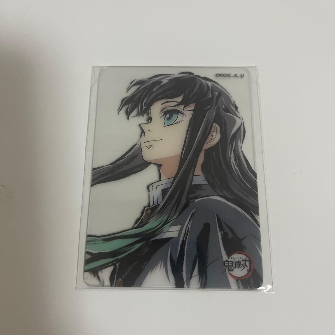 鬼滅の刃 ダイニング お楽しみくじ クリアカード　時透無一郎