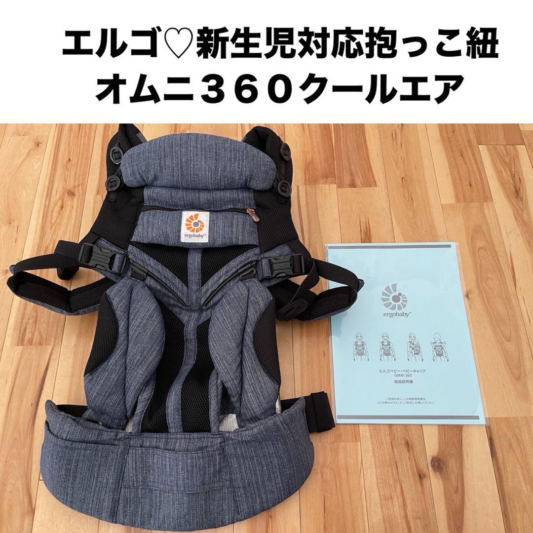 ちっち①