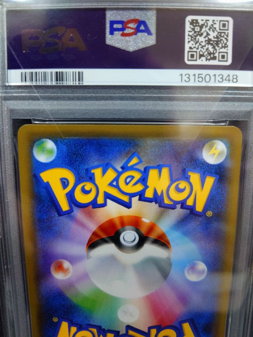 【明日の朝に値段戻します】ガラルファイヤーV 　PSA10　078/070　SR