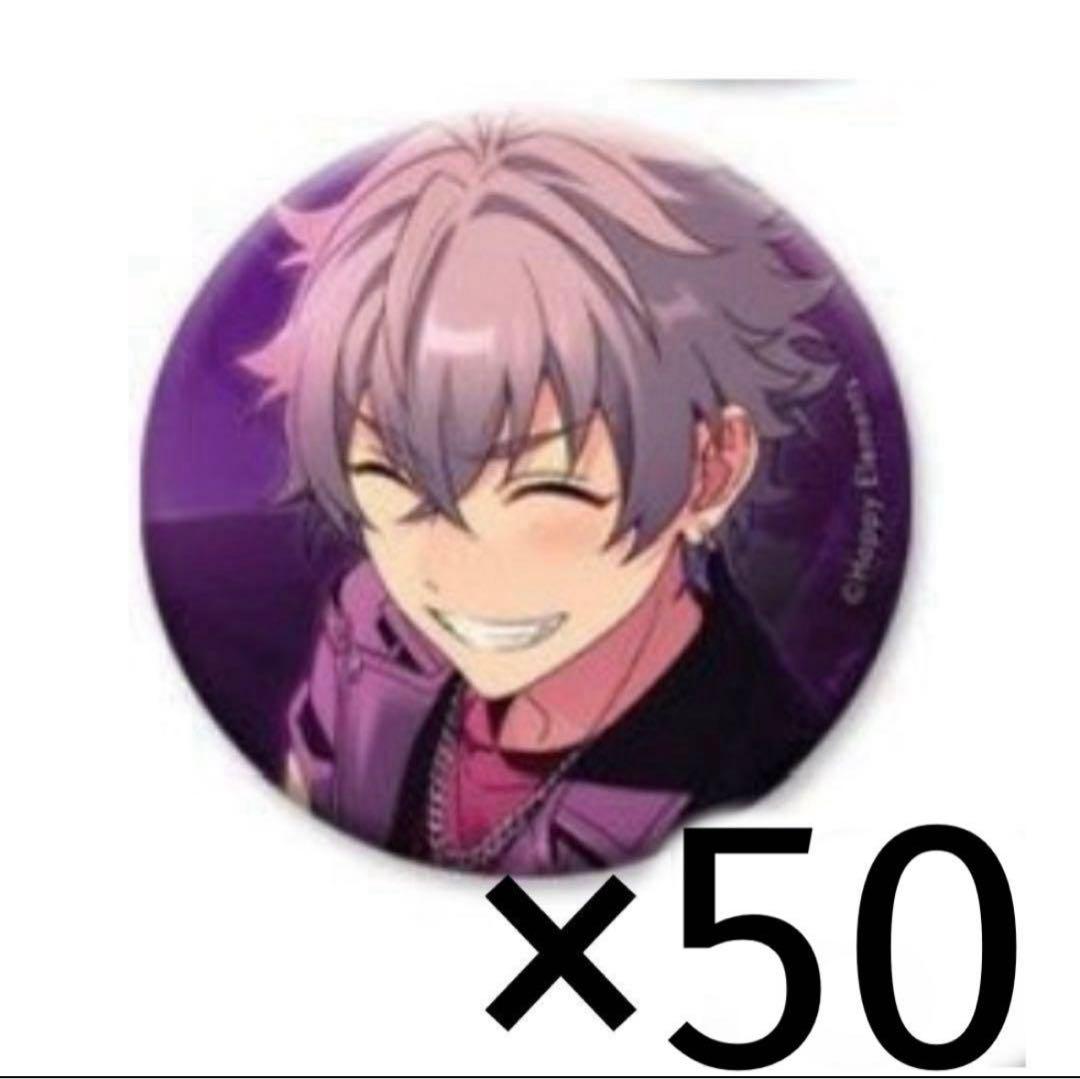 あんスタ 大神晃牙 缶バッジ イベコレ autumn