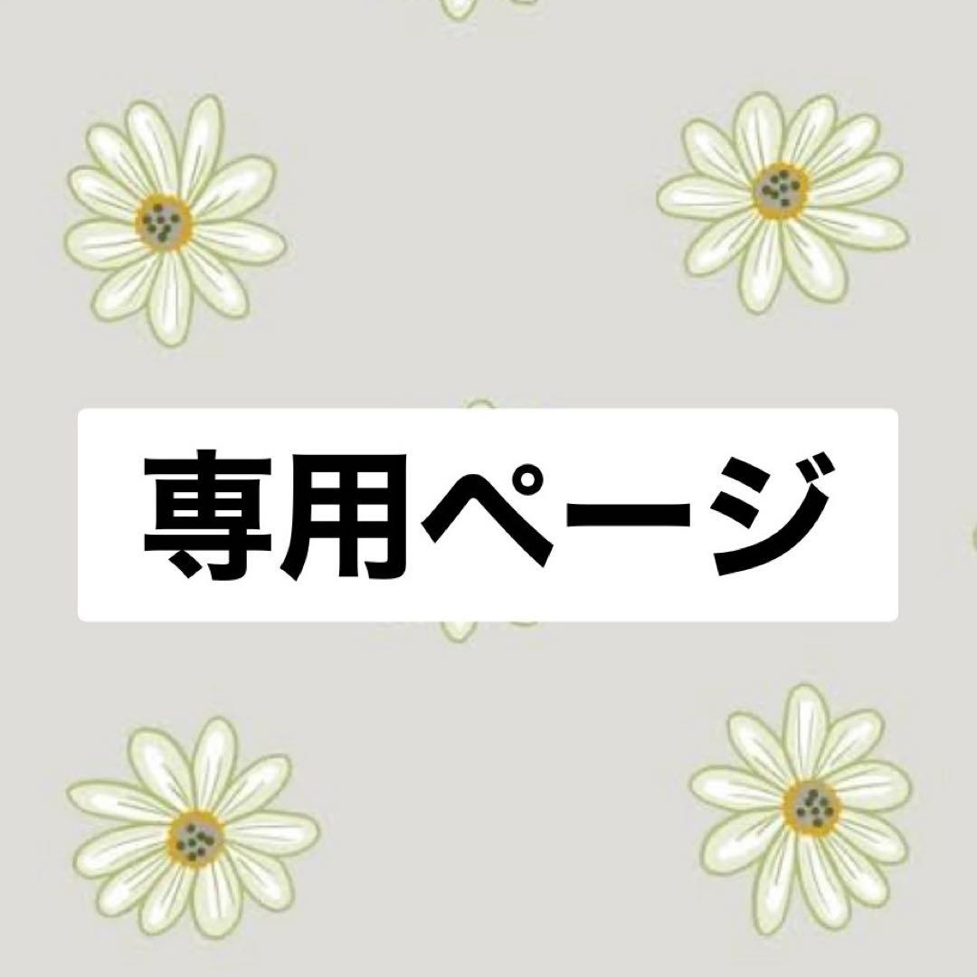エマ