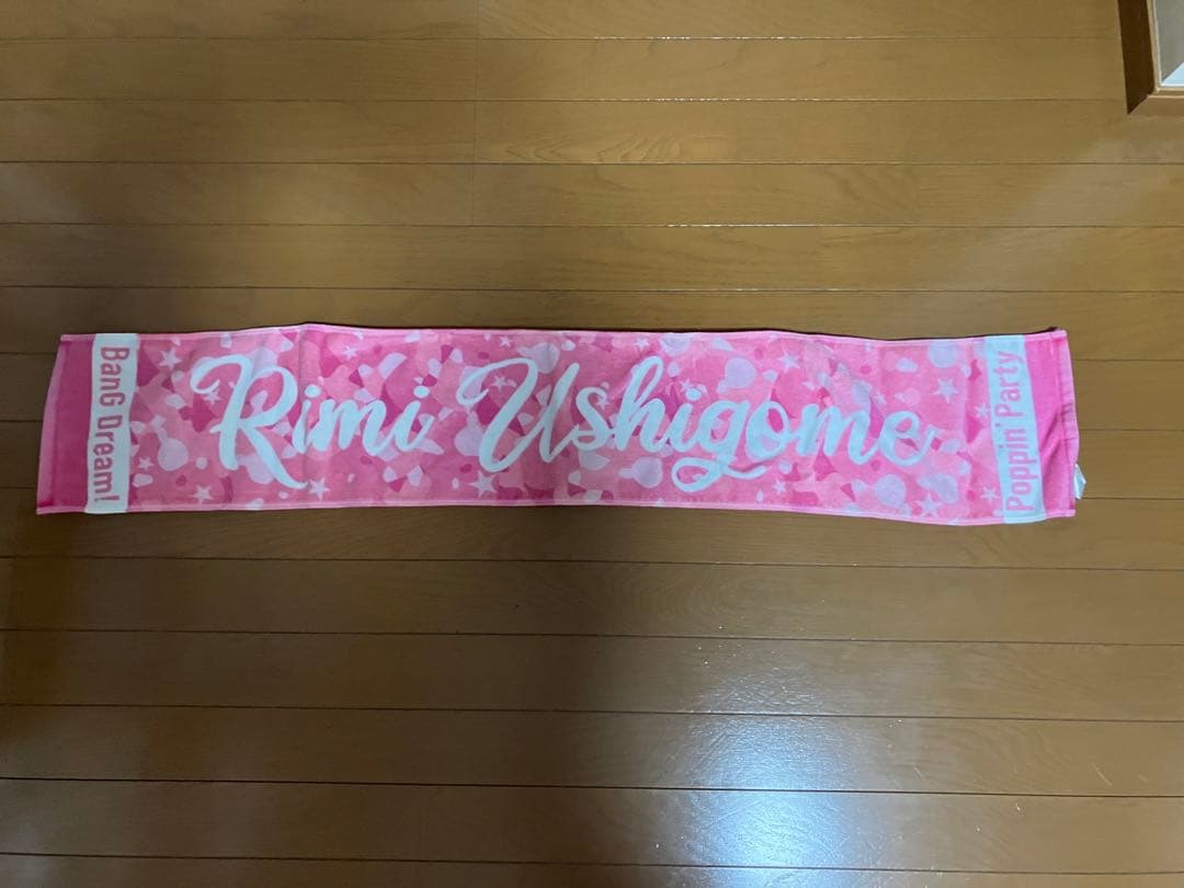 牛込りみグッズ