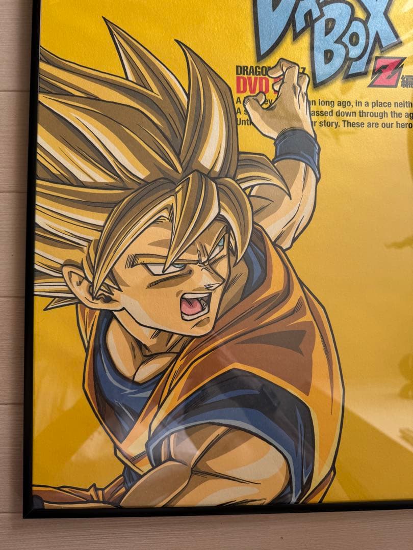 ☆LUNASEA@ ドラゴンボール ポスター2枚セット