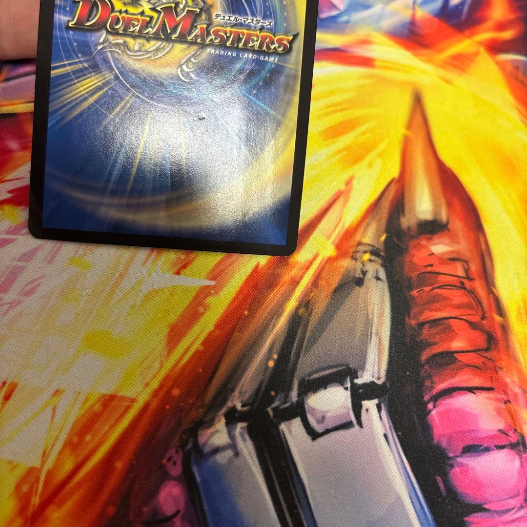 オニカマス　プロモ