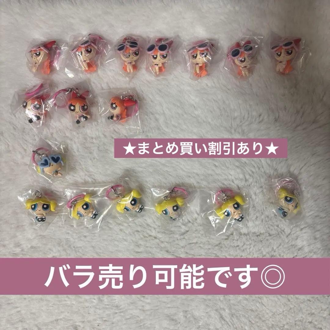 パワーパフガールズめじるしアクセサリー2