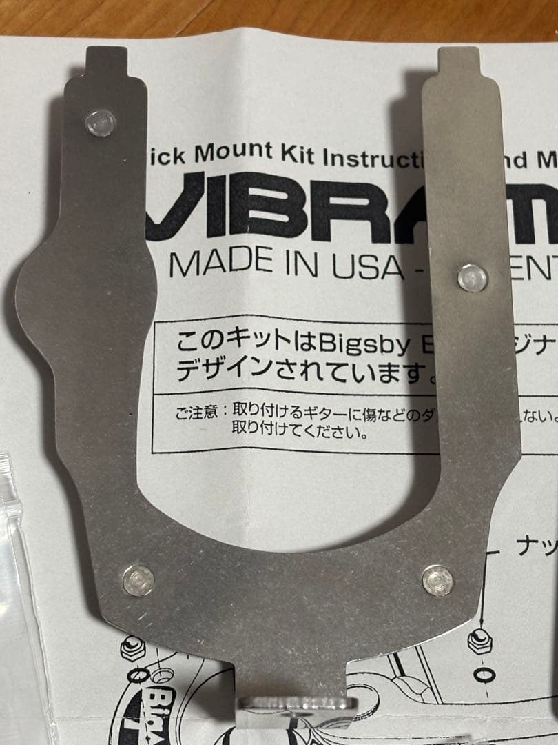 y*m様 BIGSBY B5とV5-TEV-2-SC-KIT／ビグスビー／テレキ