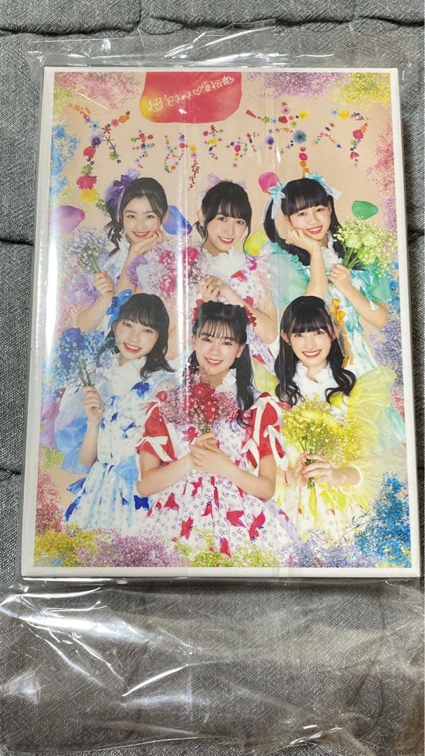 超ときめき宣伝部　ときめきすぺしゃる盤　サイン付き ハートギュッと！セット