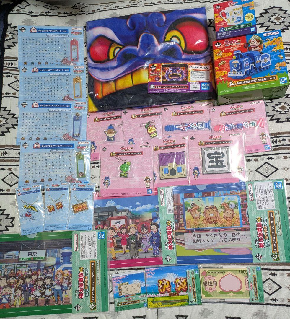 一番くじ 桃太郎電鉄 目指せ億万長者への道！ セミコンプセット！