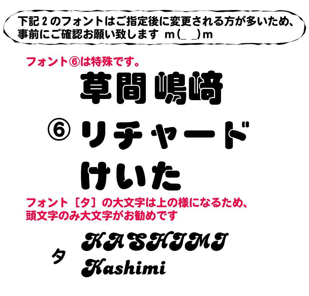 舞愛 　ミニうちわ文字　ステッカー
