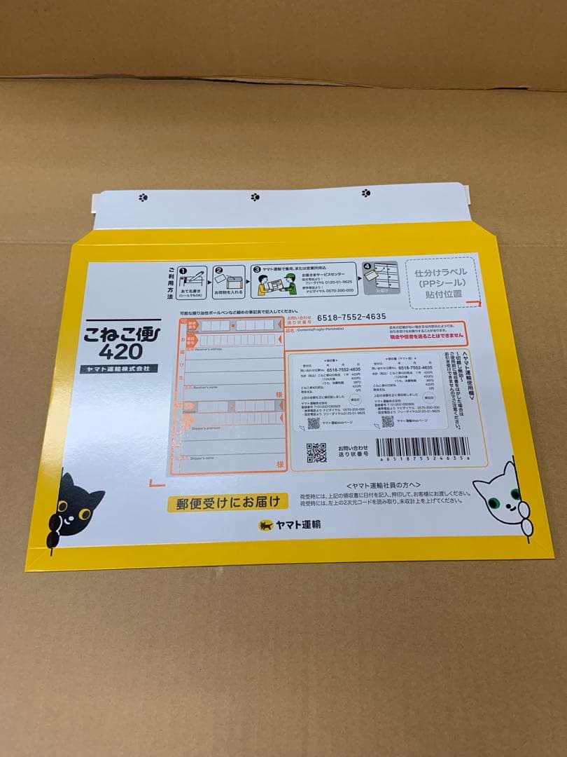 両替機　EMS-7識別機　ビルバリ　令和6年新札対応