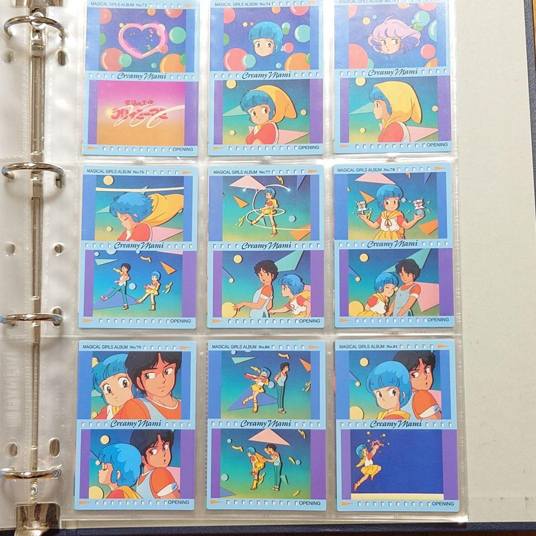 【フルコンプ】マジカルガールズアルバム　139枚　クリーミィマミ　カードダス