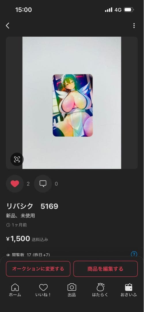 その他 Rabi