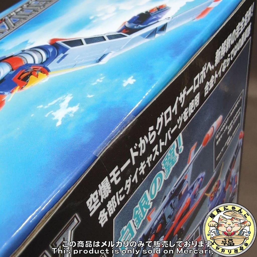 未開封　ACTION THE RISING series 完全変形 グロイザーX