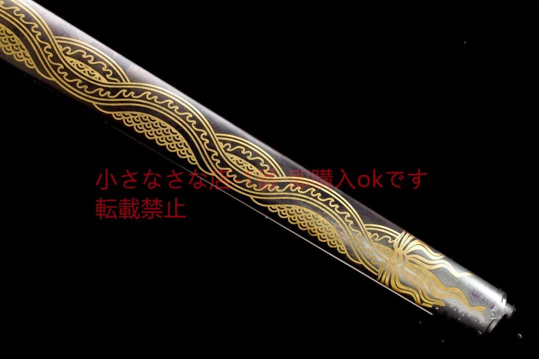 黒刀魔龍-高性能マンガン鋼  武具 刀装具 日本刀 唐剣  模擬刀  居合刀