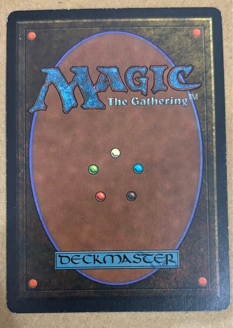か*げ様 MTG 魔力の墓所 英語版 プロモ
