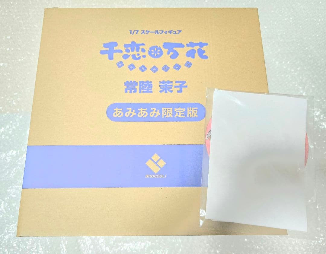ゆずソフト 常陸 茉子フィギュア あみあみ限定版 特典付き 千恋万花