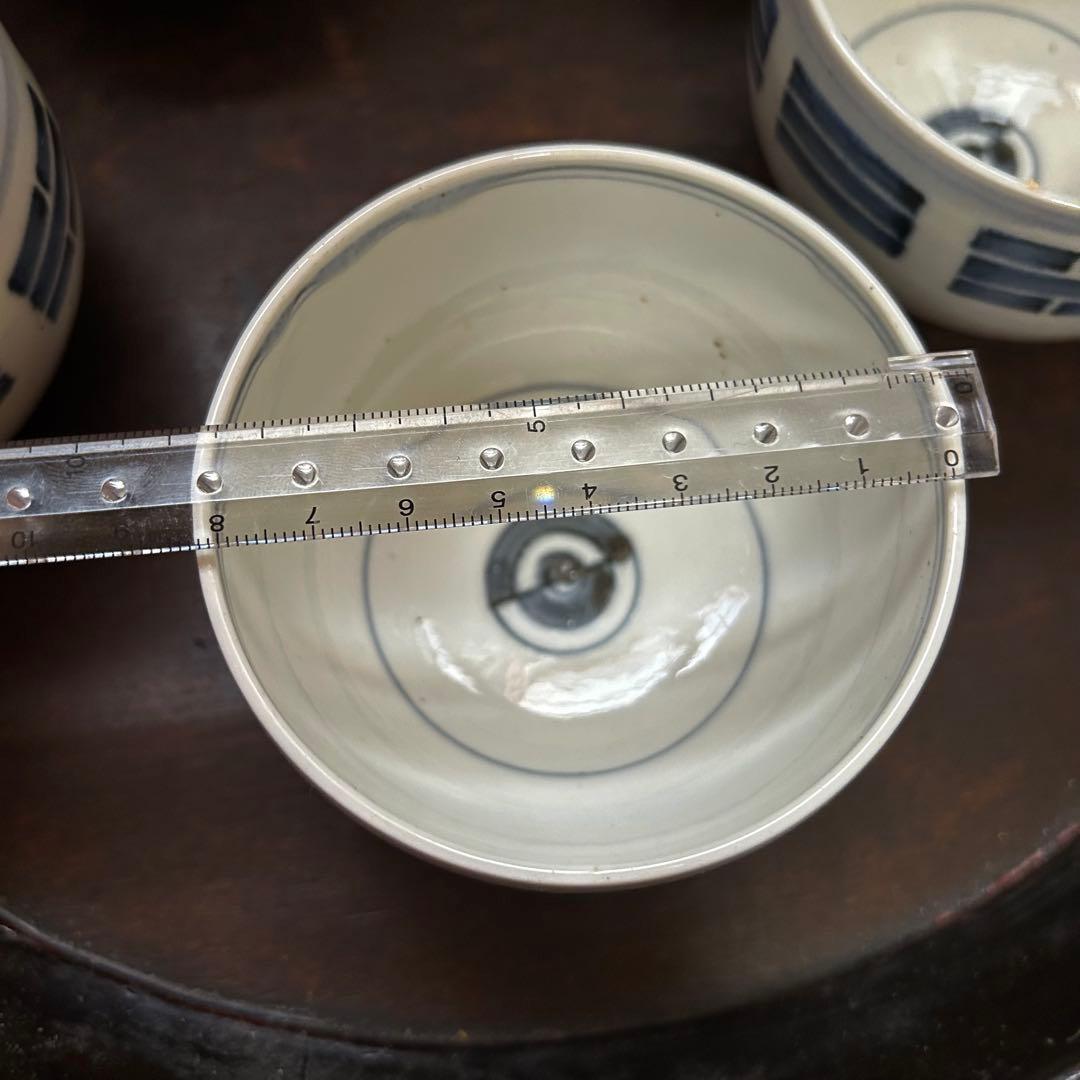 新潟県南魚沼市蔵出品　珍品図柄　陰陽紋ころ茶碗　五客揃　無傷　本物保証