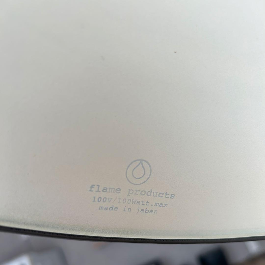ペンダントライト 直径370mm
