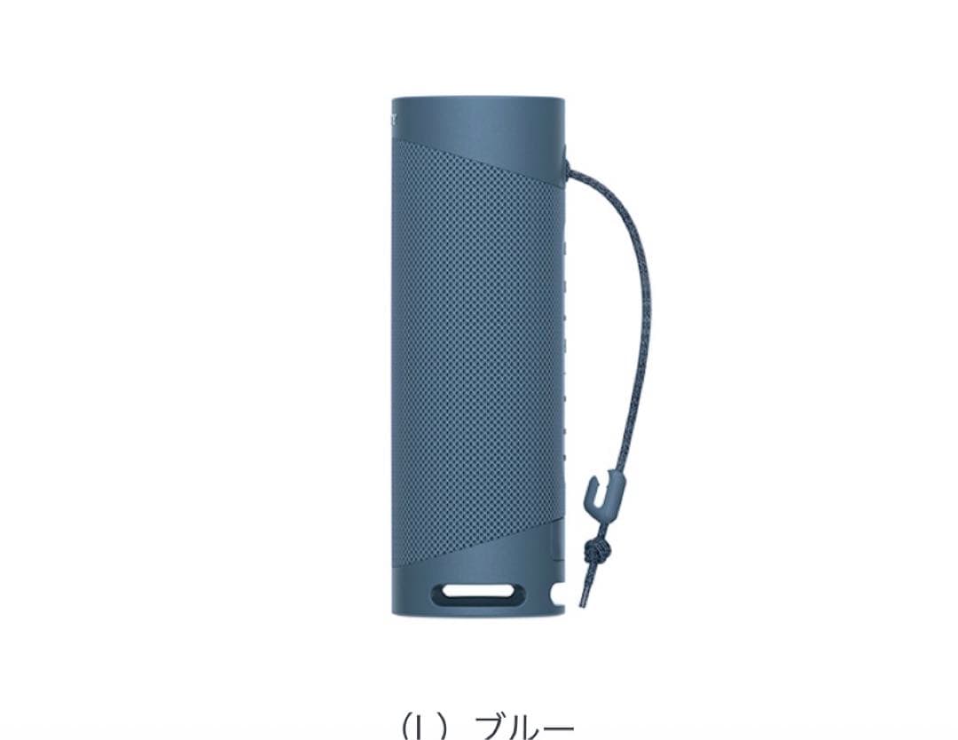 新品未使用　ソニー SRS-XB23 B ワイヤレスポータブルスピーカー