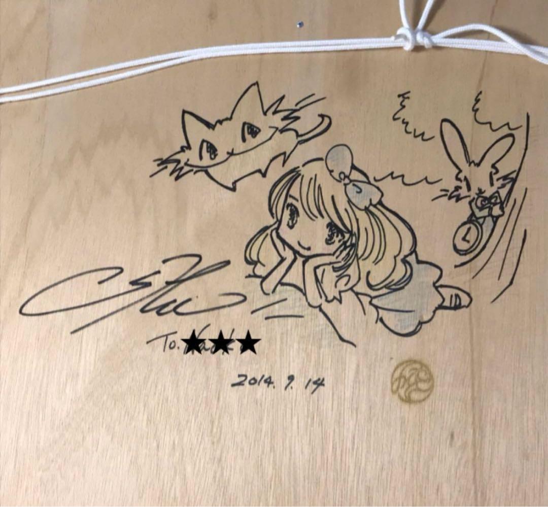 限定⭐️SHU アリスメモリーズ　シリアルナンバー付き　絵画 サイン付き　額縁付き