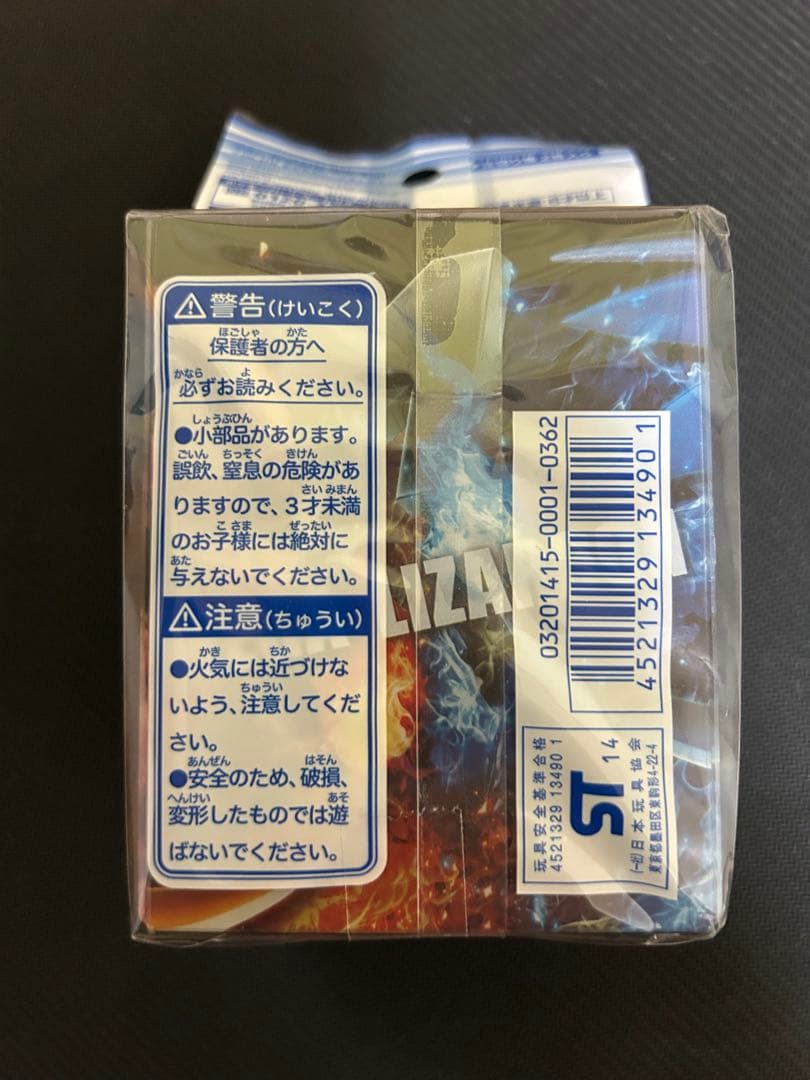 ポケモンカード　メガリザードンX メガリザードンY デッキケース　未開封