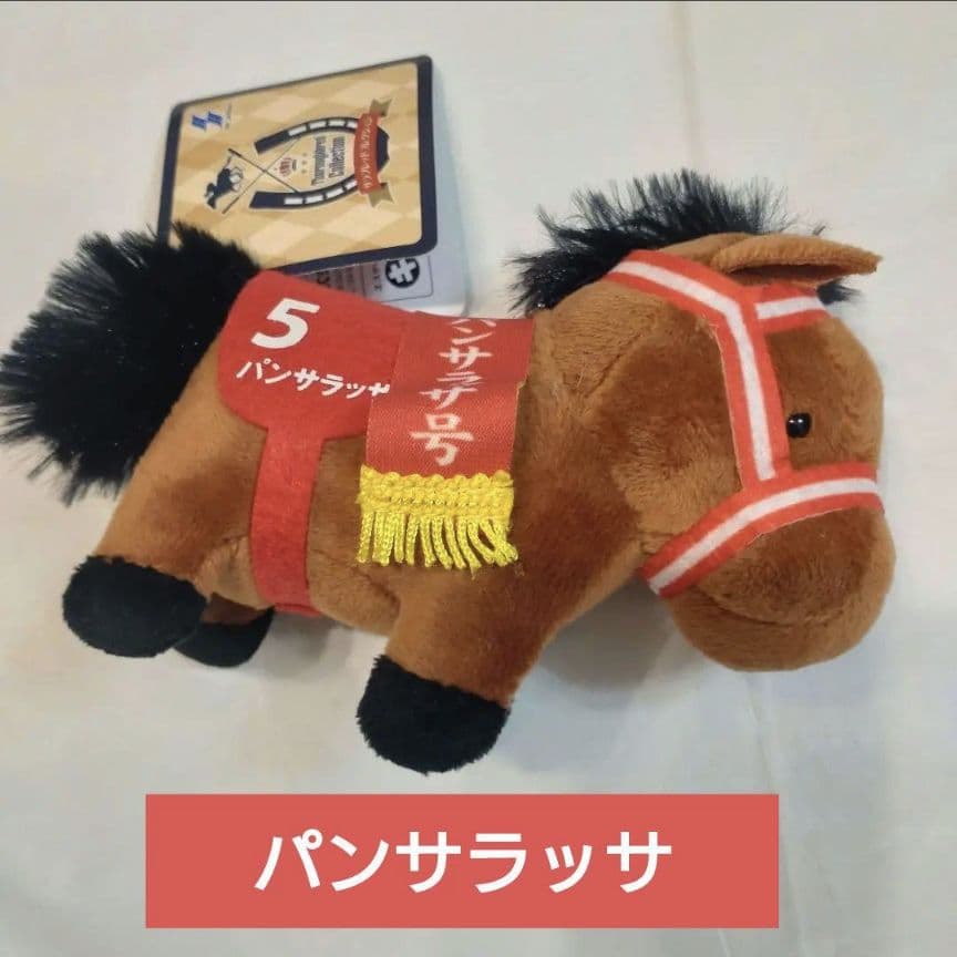 サラブレッドコレクション 競走馬マスコット6体セット 新品タグ付