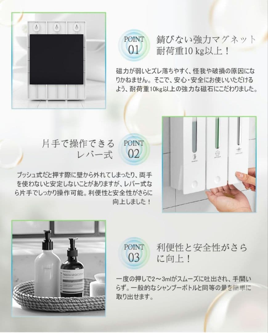 ★最終値下げ★シャンプーボトル 3室｜壁掛けタイプ 各400ML 簡単補充