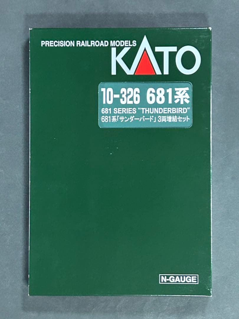 KATO 681系 サンダーバード3両増結セット 10-326