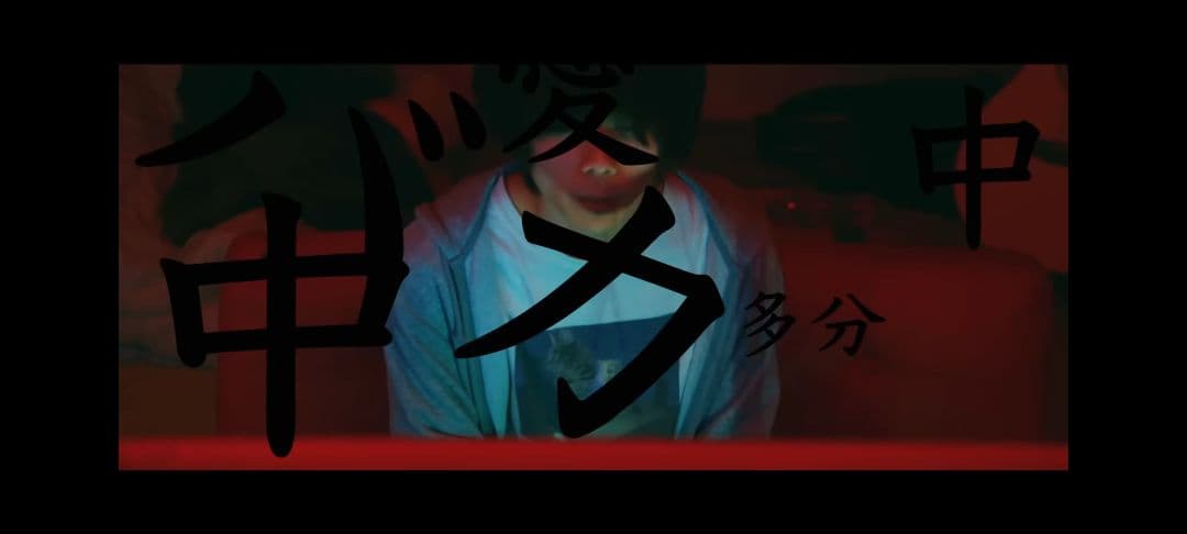 【激レア】NEE 猫ロンT White 白 ロンティー 村上蔵馬着用 くぅ