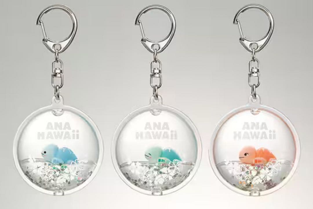【非売品】ANA ホヌ キーホルダー　コンプリ