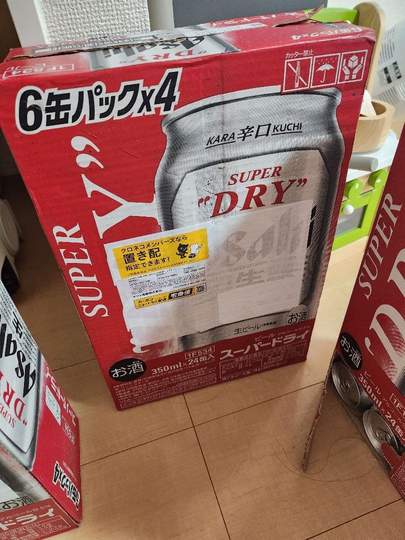 ☆コア　アサヒ スーパードライ 350ml×68缶