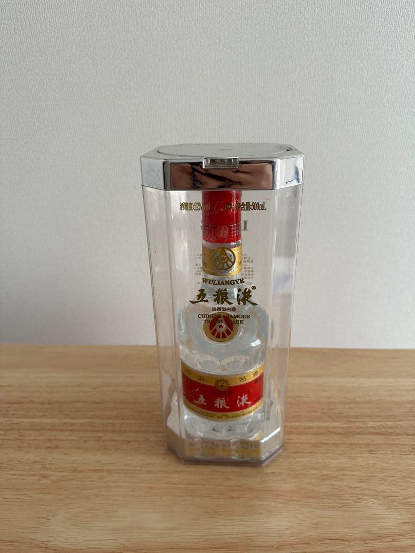 五粮液 新品