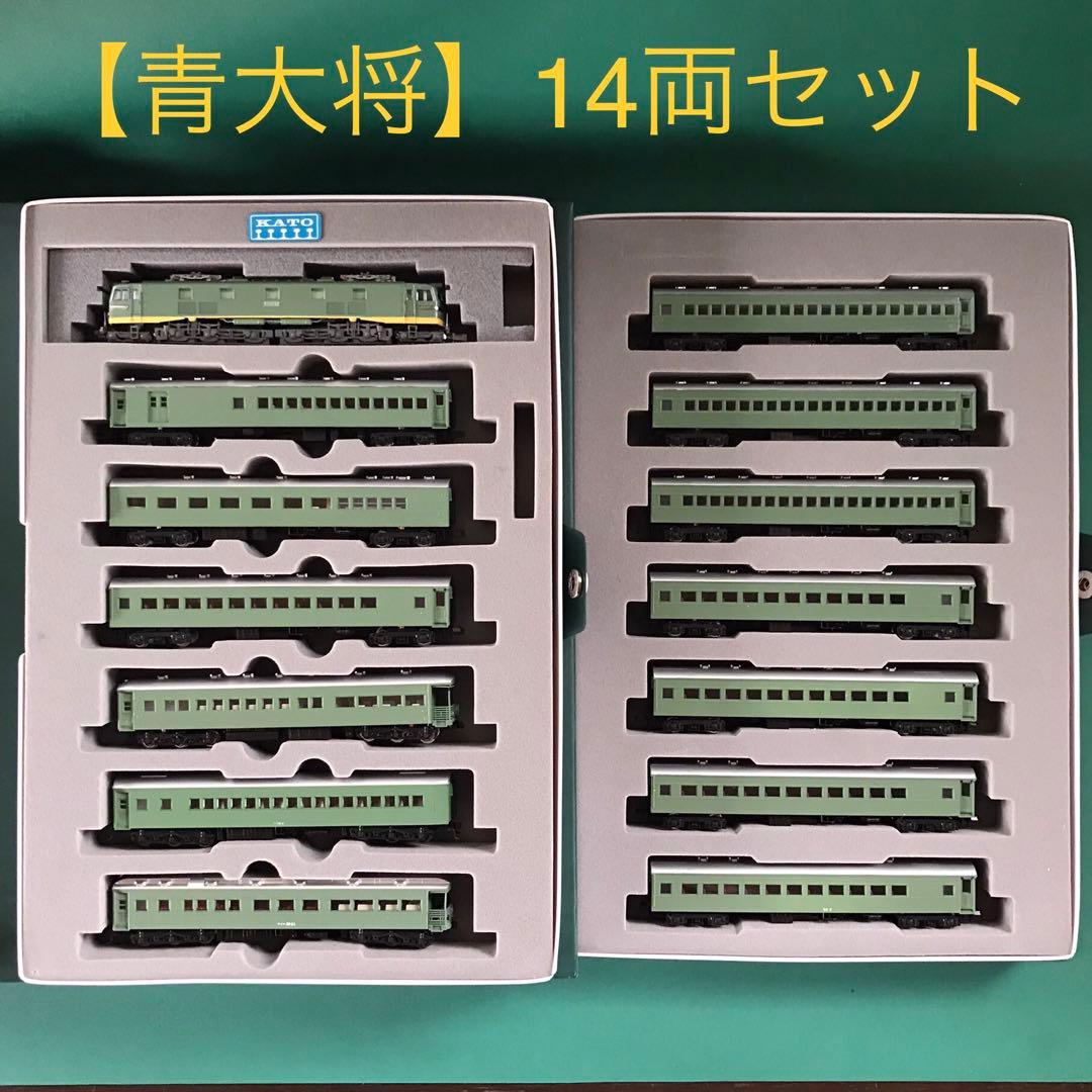 【10-390TH14】特急「つばめ・はと」＋EF58青大将基本14両セット