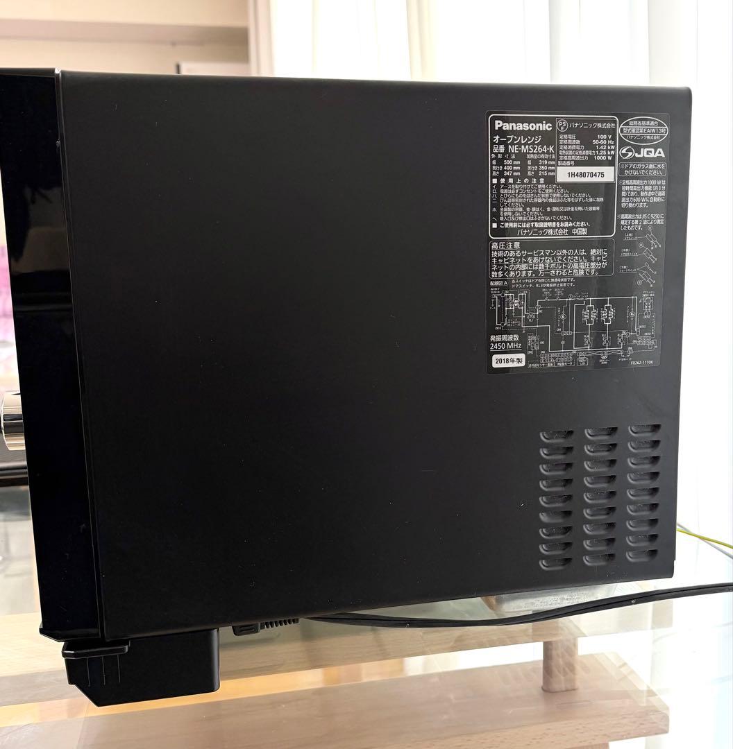 Panasonic オーブンレンジ NE-MS264-K