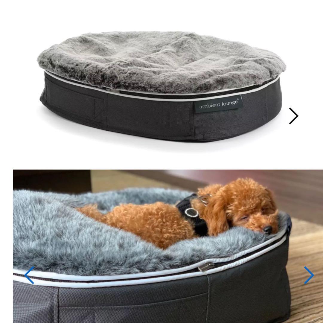 ambient lounge 円形犬用ベッド