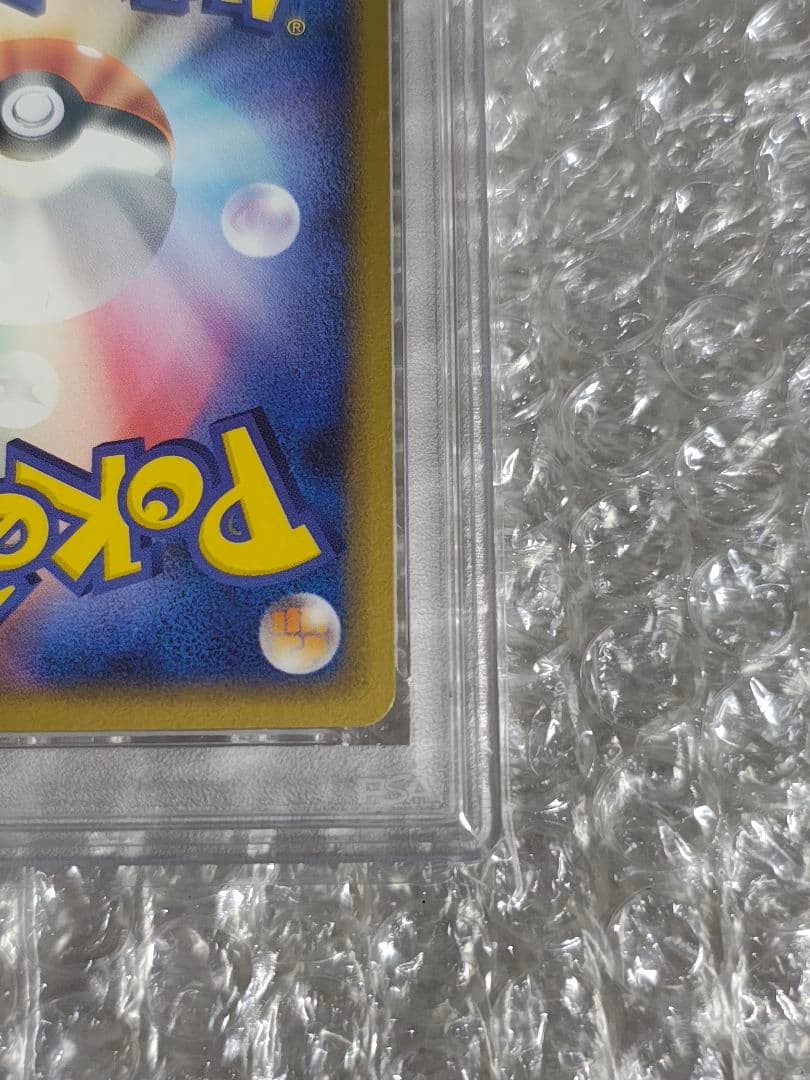 【PSA9】ポケパークのゴンベ 008/009 ポケパークプレミアムファイル