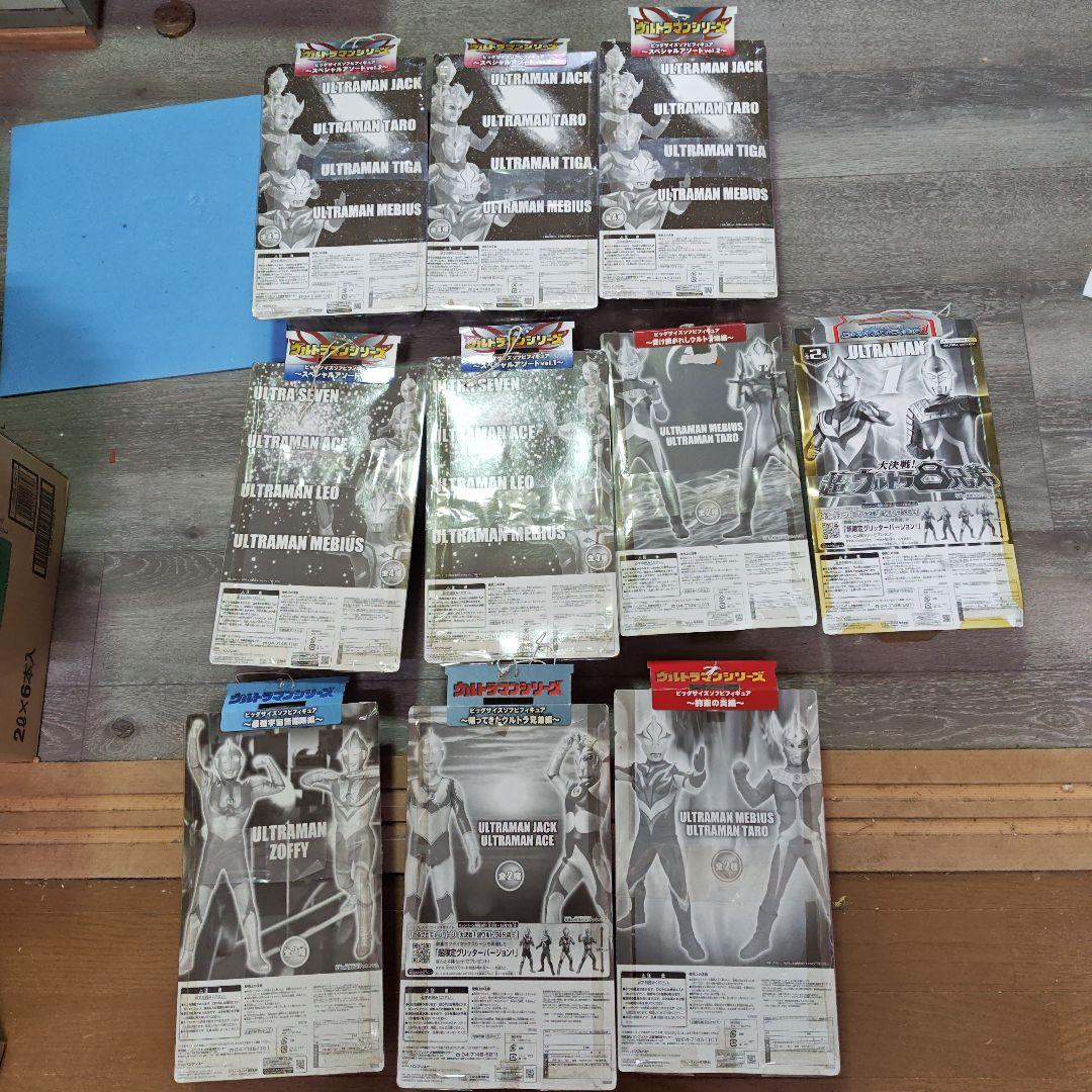 ウルトラマンシリーズ　ビッグサイズソフビフィギュア これ以上値下げしません