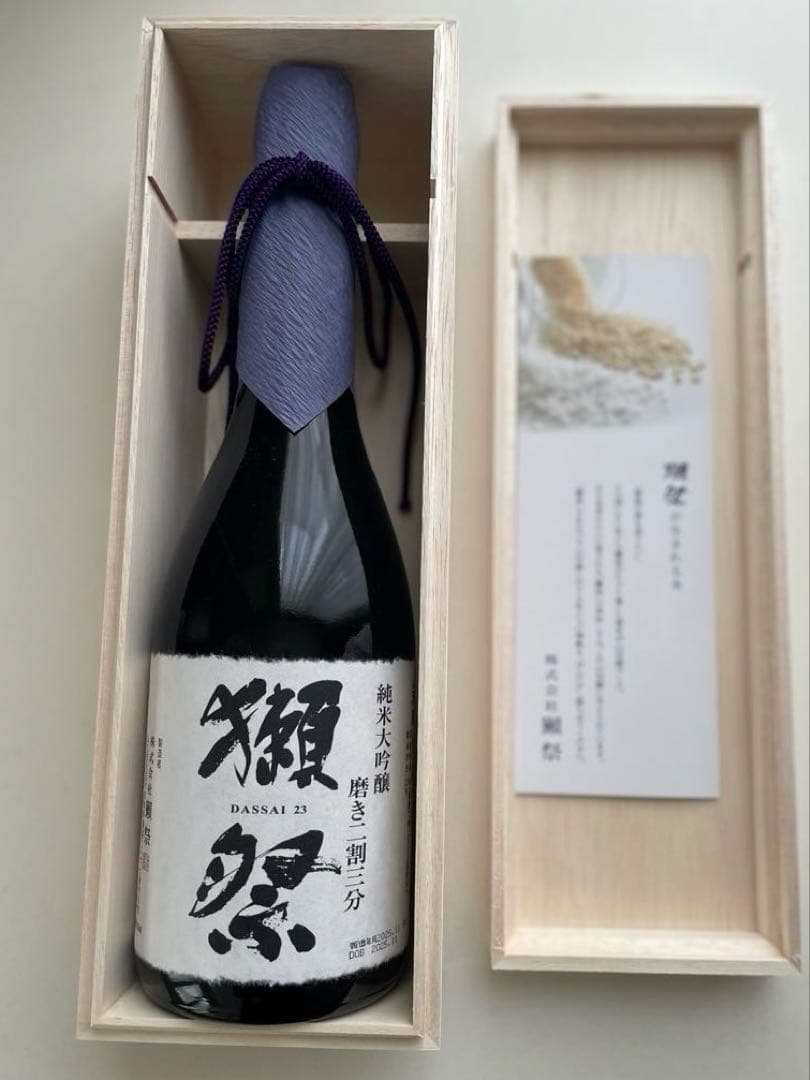 獺祭 DASSAI 23 純米大吟醸 720ml 木箱入り