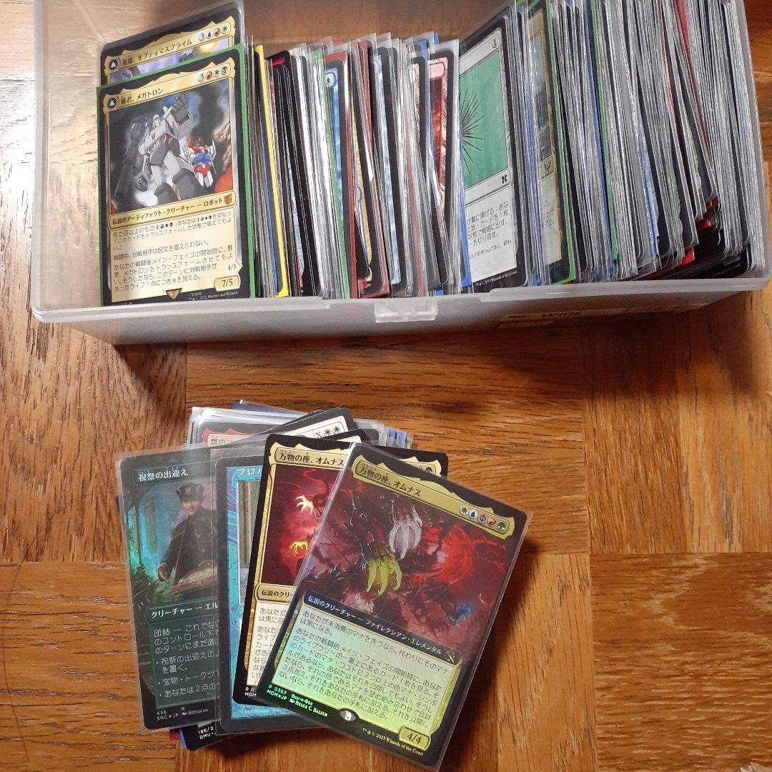 MTGまとめ売り　箱込み13キロ程度　バインダー付き