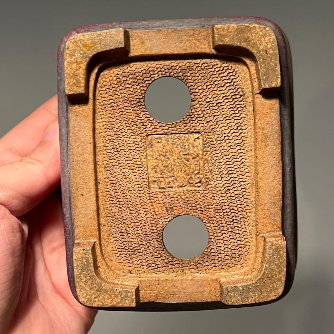 835.平安虹泉 紫釉抚角長方 盆栽鉢 植木鉢 11.7*9.7*5.7cm
