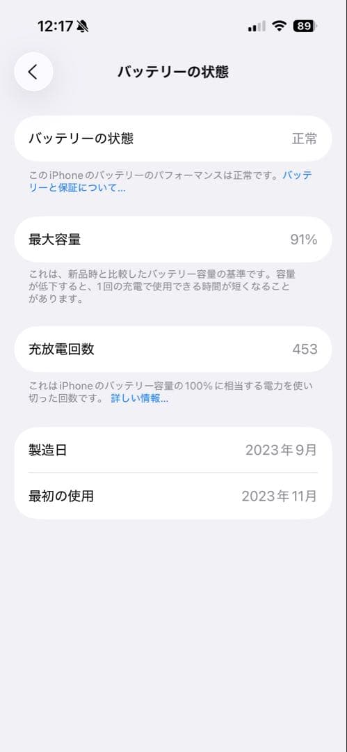 iPhone 15 Pro 128GB｜ブラックチタニウム | 128GB