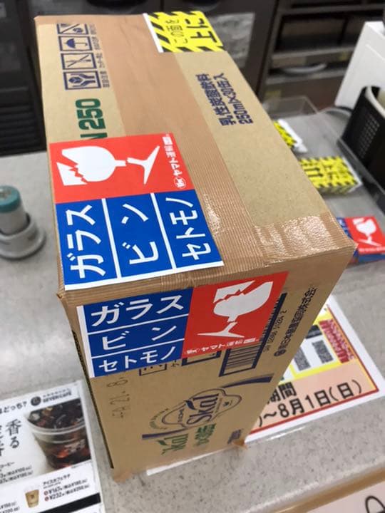 モルトカフェ
