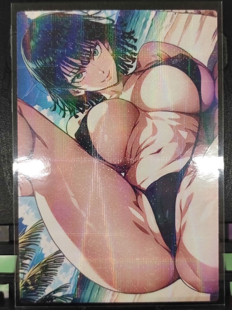 seです