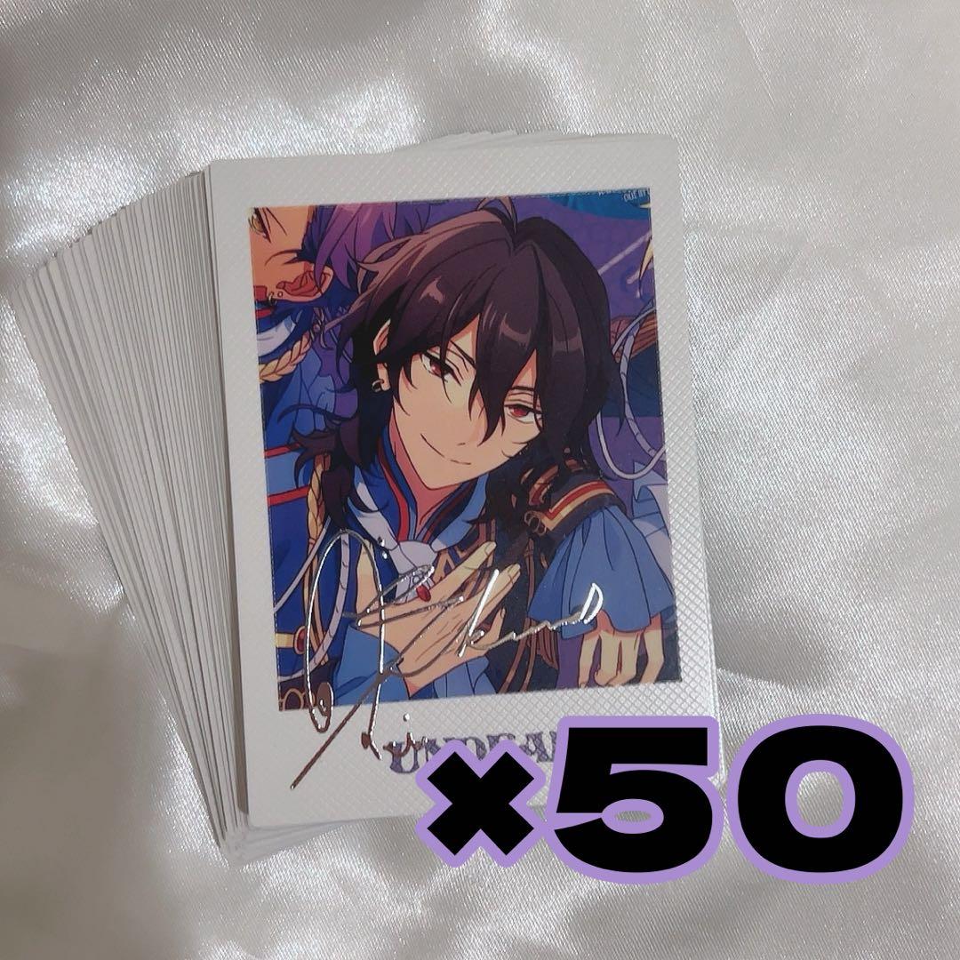 あんスタ 朔間零 ぱしゃっつ TRIP 50枚セット