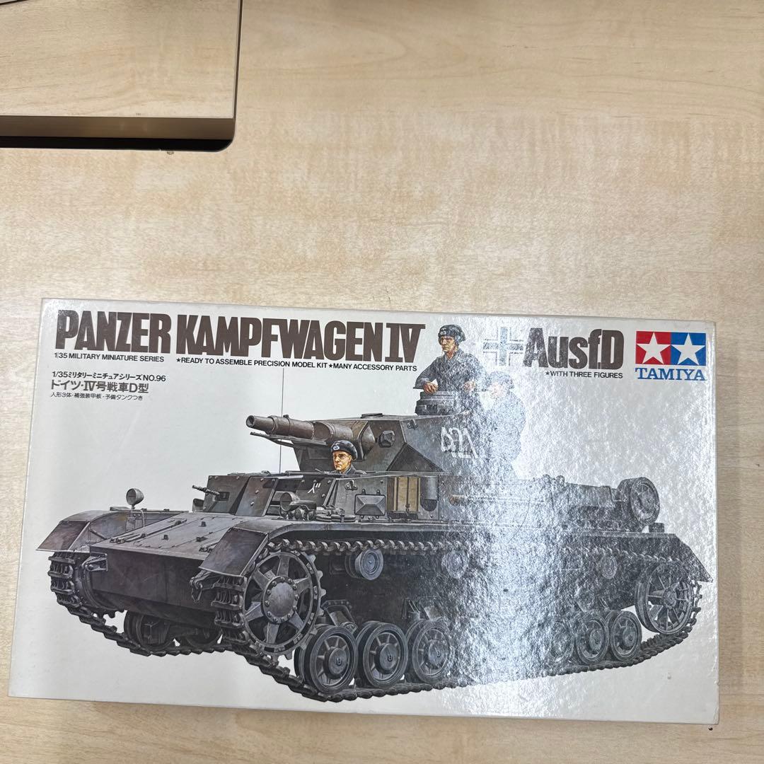 3 タミヤ　戦車詰合せ　9両セット