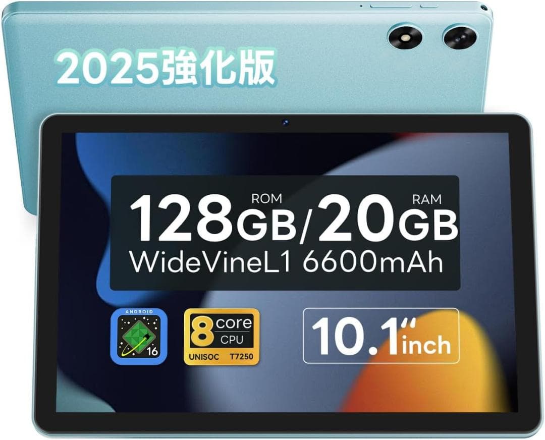 【R1742-76-240】アンドロイド16 タブレット 10インチ Wi-Fi