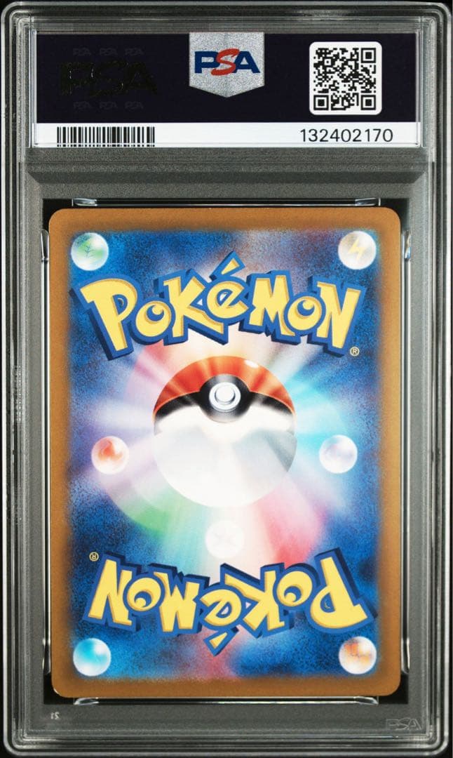 【PSA10】ポケモンカード　ピカチュウ　げきとうスパーク　ジムプロモ　4連番②