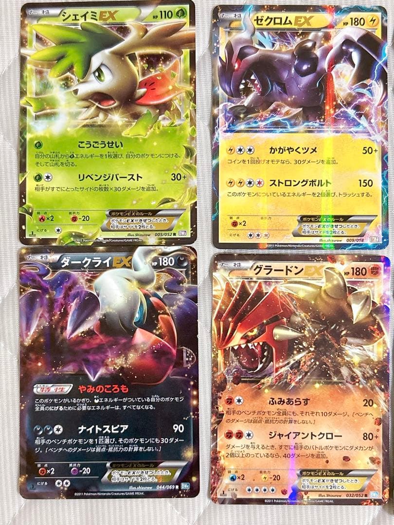 ポケモンカード EX セット